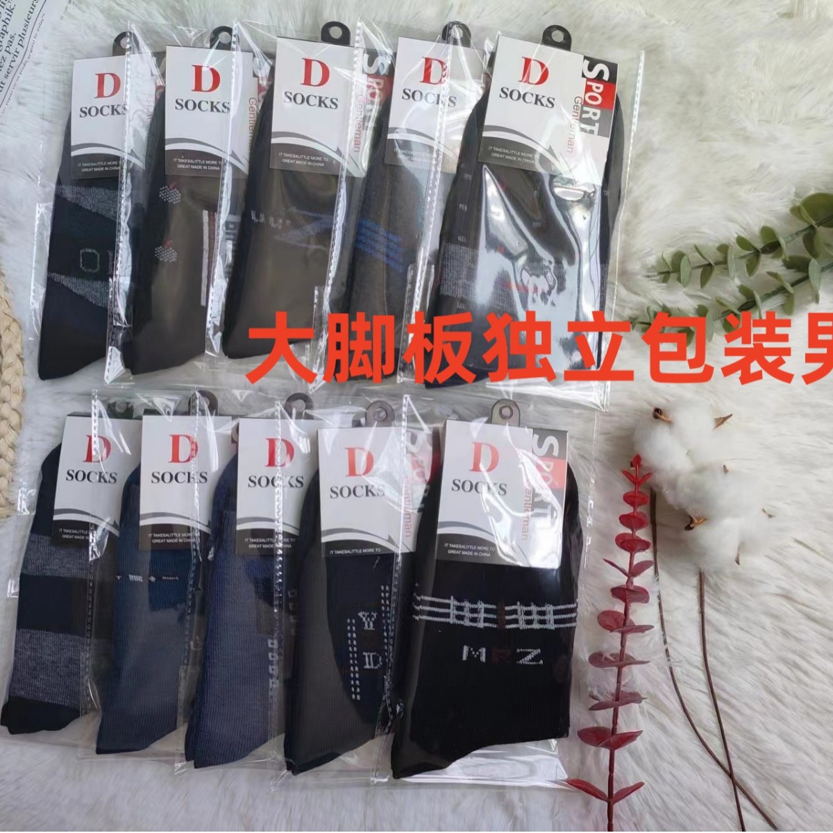 men's socks