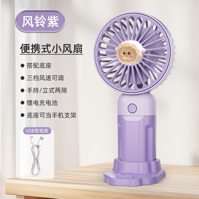 Doll, purple air fan