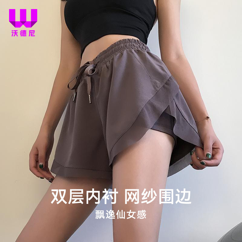 Women's Sports Shorts with Double Layer Anti-Exposure Running Lining, Fitness Pants, Dance Pants, Yoga Pants, High-Waisted and Quick-Drying Women's Sports Shorts with Double Layer Anti-Exposure Running Lining, Fitness Pants, Dance Pants, Yoga Pants, High-Waisted and Quick-Drying
