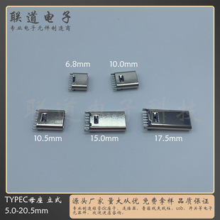 type-cĸ�� 6p��ʽ��� ֱ�� 5.0-20.5mm ���ܺ��b