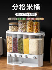 穀物保存箱、米樽、防虫・防湿食品グレードの密封缶、キッチン豆穀物保存卸売