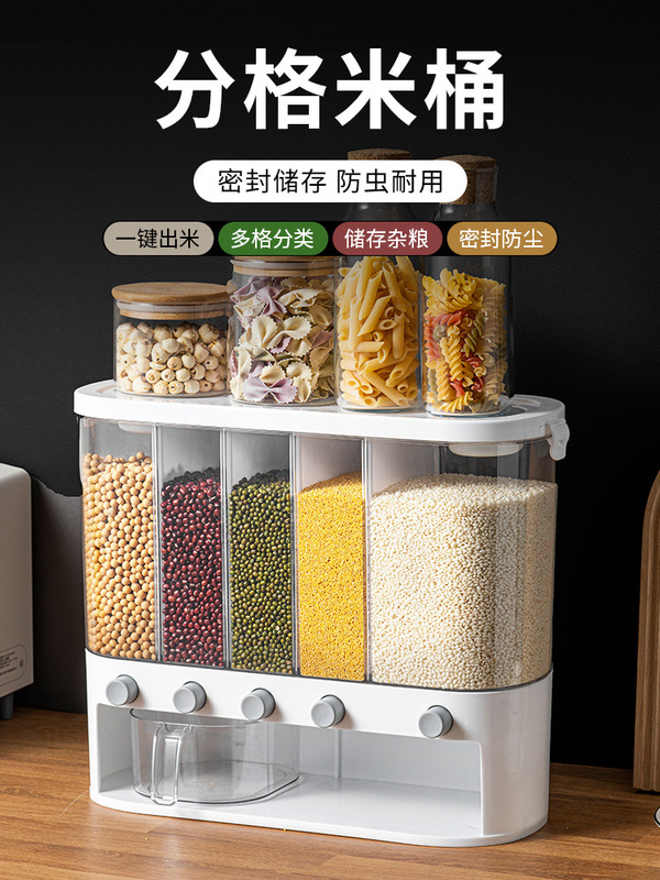 穀物保存箱、米樽、防虫・防湿食品グレードの密封缶、キッチン豆穀物保存卸売|undefined