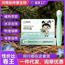 身体护理套装;保健器具配件;足部护理