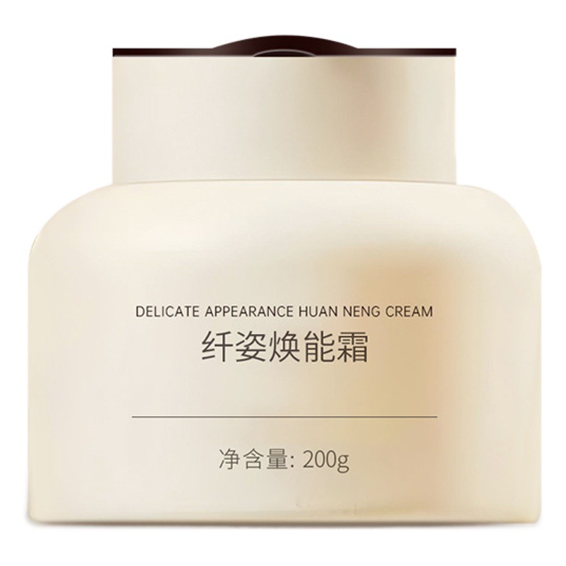 The Same Model Used by a Mother from the Tang Dynasty: Beauty Salon Alkaline Heavy Cream, Ginger Massage Cream, Sweat-Inducing Alkaline Fat Cream, Natural Cream, Powerful Oil-Removing Cream