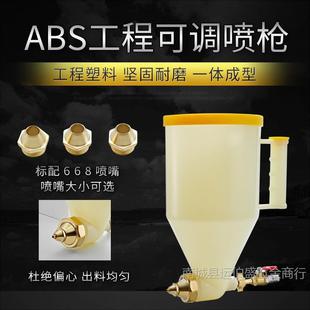 True stone paint special spray gun spray can paint spray gun sand blasting gun exterior wall spray stone paint spray gun diatom mud spraying machine