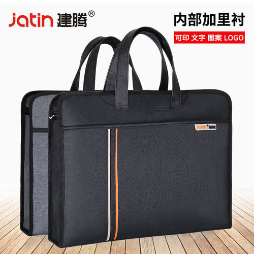 Jianteng A4 Portable Document Bag, A4 Thickened Canvas Business Briefcase, Conference Materials File Folder, Weidong