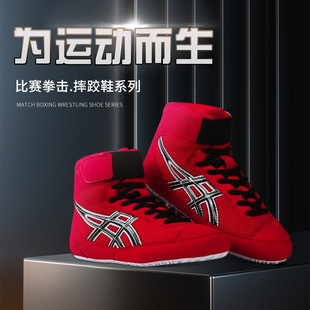 Cross-Border Popular Wrestling Boxing Shoes, Squat Shoes, Fighting Sanda Training Shoes, Fighting Training Shoes for Men and Women, Breathable Sports Shoes