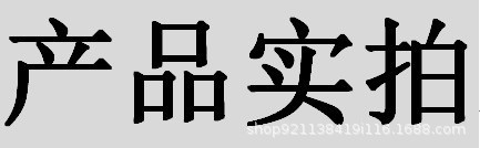 O1CN01yos4ND1wyiQiyQXL2_!!2212