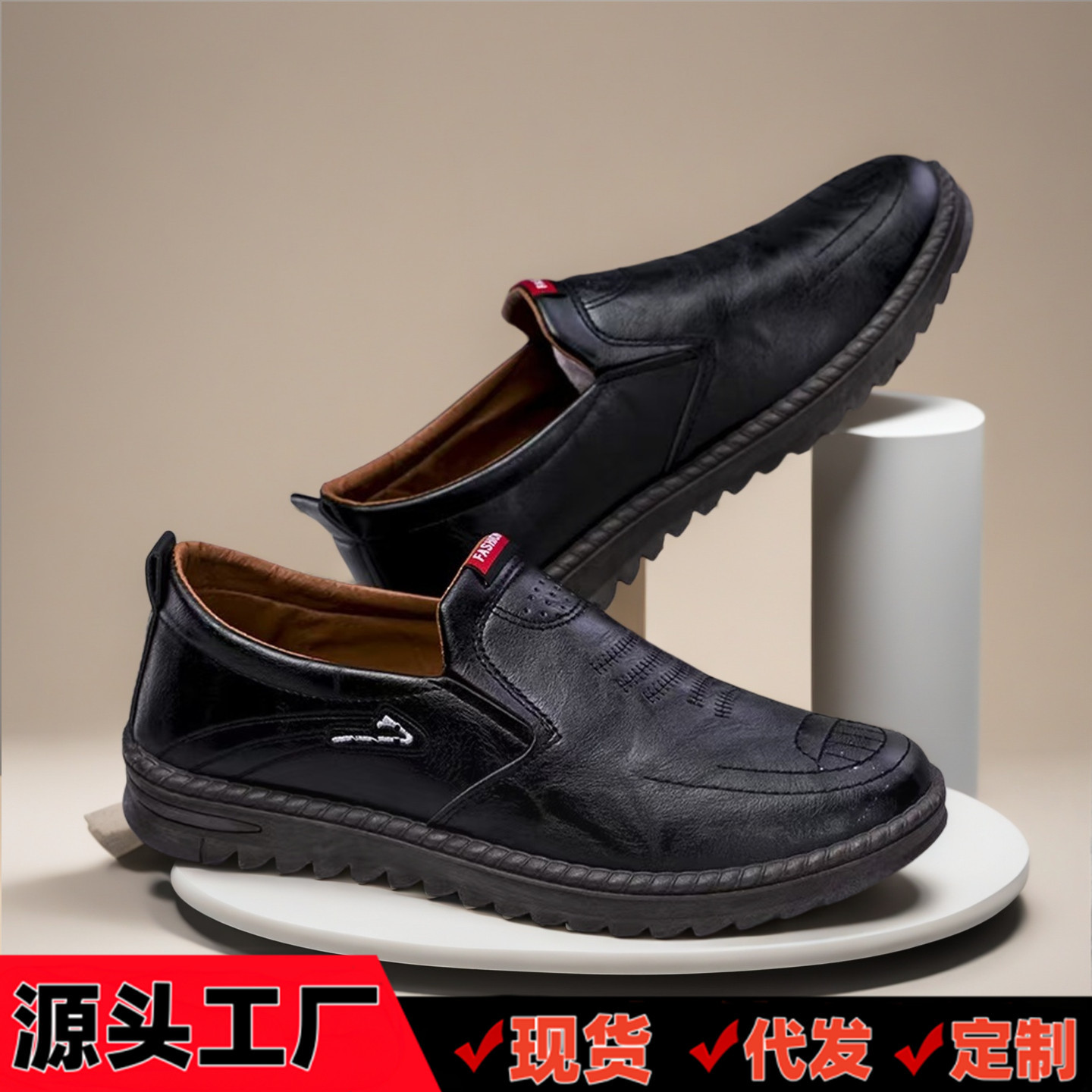 New Casual Leather Shoes, Business Men's Fashionable Non-Slip Soft-Soled Bean Shoes, One-Legged Breathable Driving Shoes for Dad