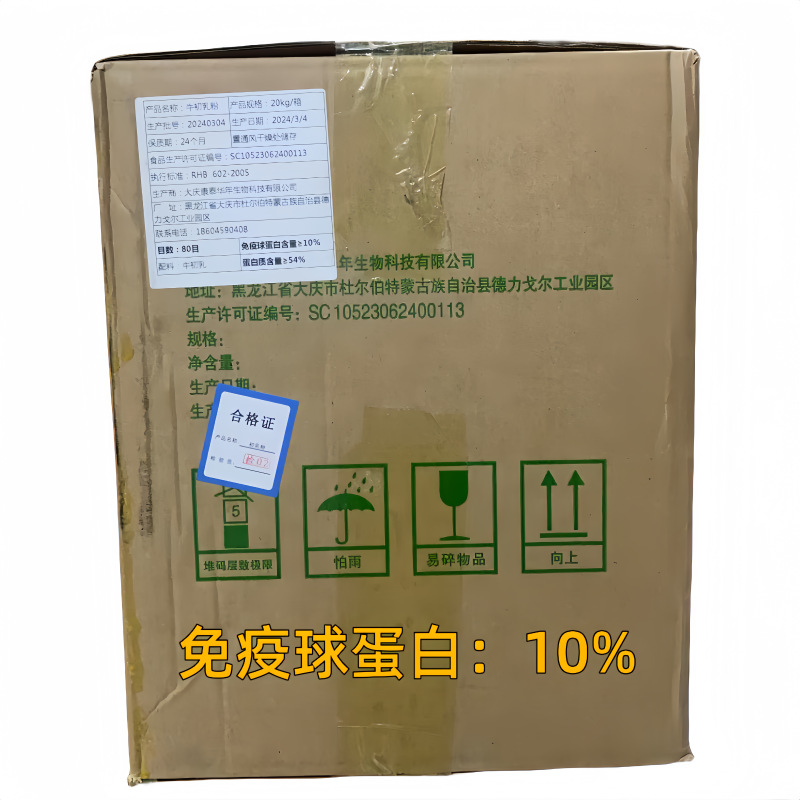 微信图片_20240319160509