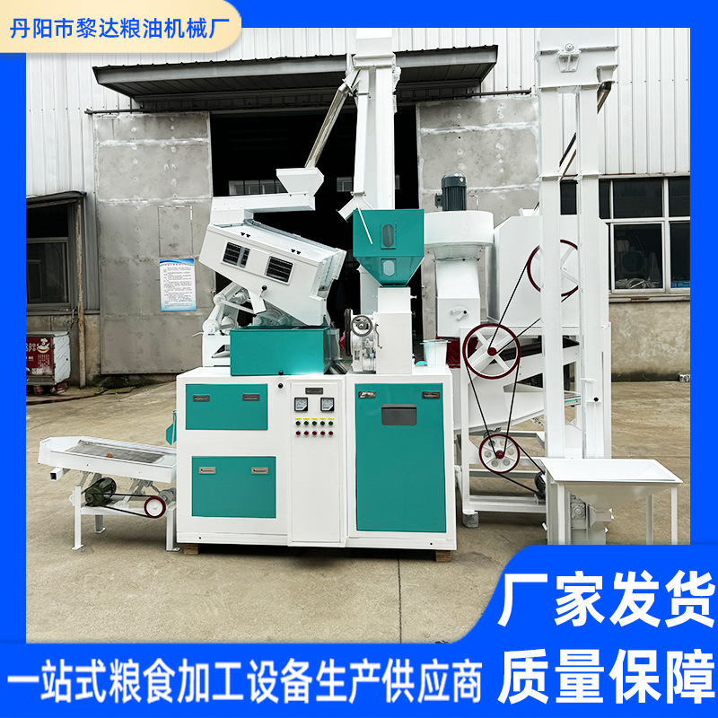 日产30吨碾米机大米加工设备水稻脱壳机新型打米机剥谷机加工定制