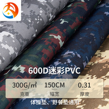 �S�����l600d�Բʲ����ߴ�ˮ�ش�ţ�������w�ى|�p����P������