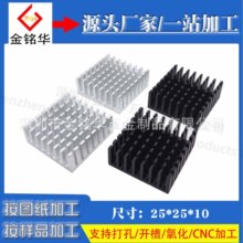 �X�Ͳ�ɢ��Ƭ�_��25*25*10MM���оƬ CPU �Դ ���� ɢ����