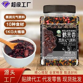 其他五谷杂粮;杂粮组合;代用/养生茶