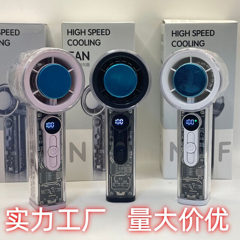 Cross-Border New Hot-Selling Model from the Source Factory, Ice Cooling Fan with Digital Display, Mini Portable High-Speed USB Handheld Fan Cross-Border New Hot-Selling Model from the Source Factory, Ice Cooling Fan with Digital Display, Mini Portable High-Speed USB Handheld Fan