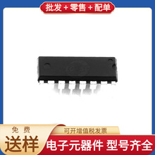 MDT10F684DIP16 DIP-16 OPA2170AIDR SC16C754BIB80 AD9637BCPZ-8