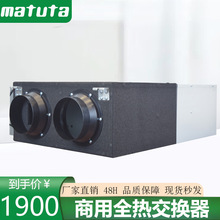 Total Heat Exchanger��Ч�Q������r�L�p����ͨ����ȫ�ύ�Q��