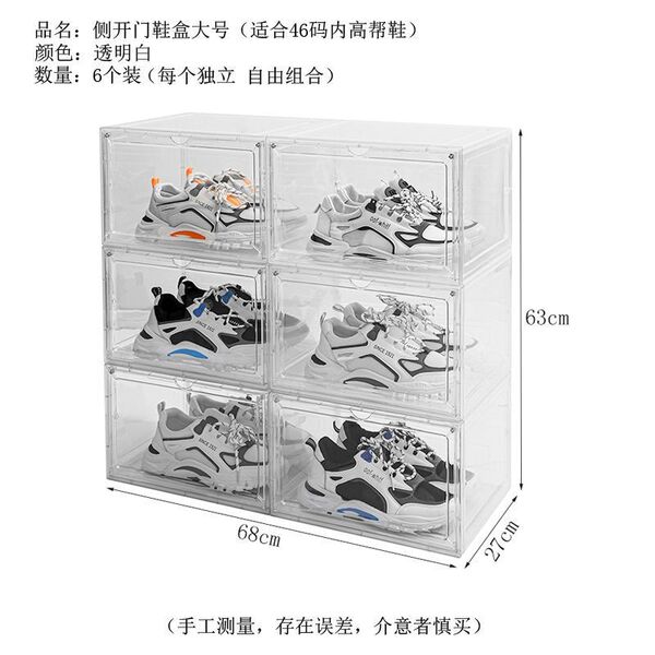 Magnetic hard plastic transparent acalt shoe box shoe storage box AJ…