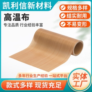 �P�����F�����ߜز��ط����ߜز���ճ��Óģ��PTFE�決�����z���z