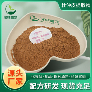 ����Ƥ��ȡ��2%-��֬������������1%�S�����l�F؛
