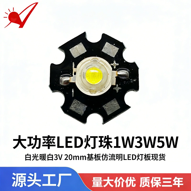 Мощные светодиодные лампы 1Вт, 3Вт, 5Вт, белый свет, теплый белый свет, 3В, 20мм, имитация лумена, светодиодная плата.