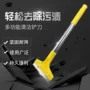 卫生间清洁家用地面清洁刀