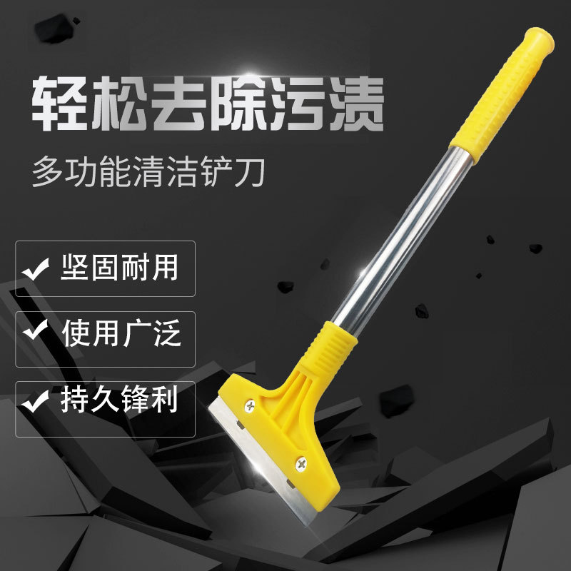 Household Kitchen and Bathroom Cleaning Blade Glass Dust Scraper Floor Tile Cleaning Stain Cleaning Blade