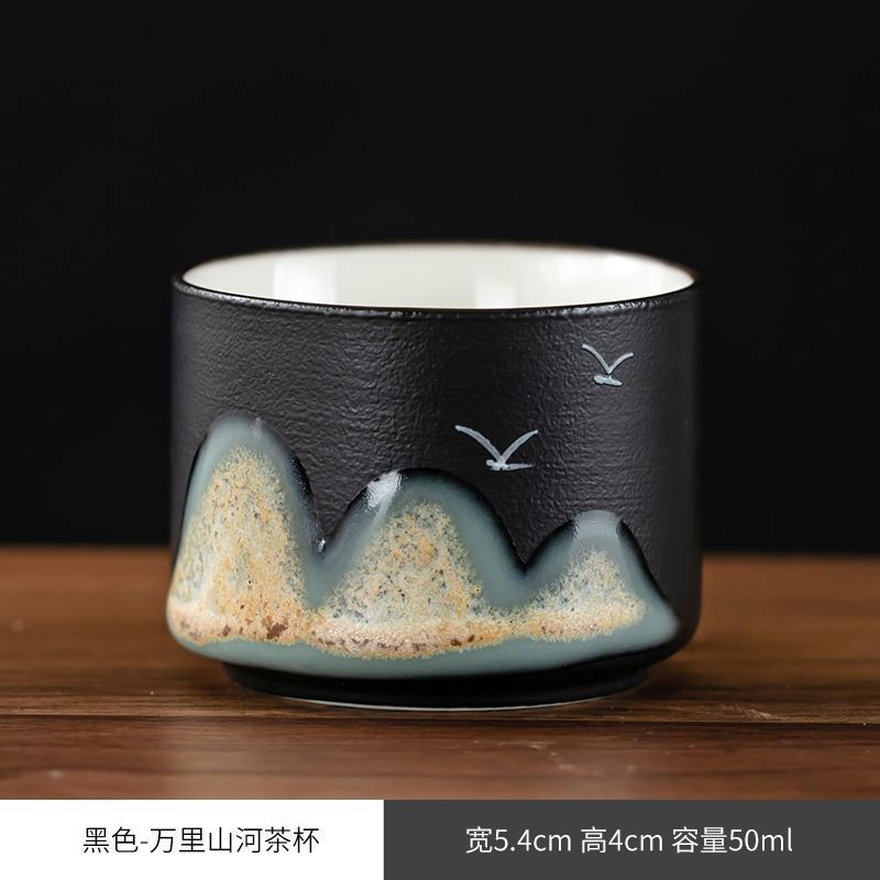 블랙 - Wanli 산과 강 찻잔