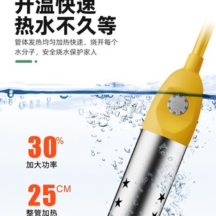 熱得快燒水棒加熱管家用電熱棒熱的快燒水器熱水棒桶燒水