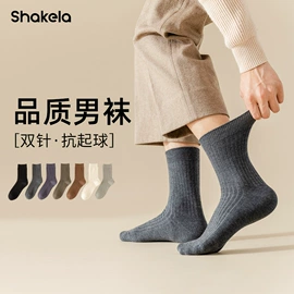 运动休闲棉袜;堆堆袜;船袜、隐形袜