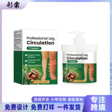 Professional Leg Circulation Cream�Ȳ�ˮ�[����˪