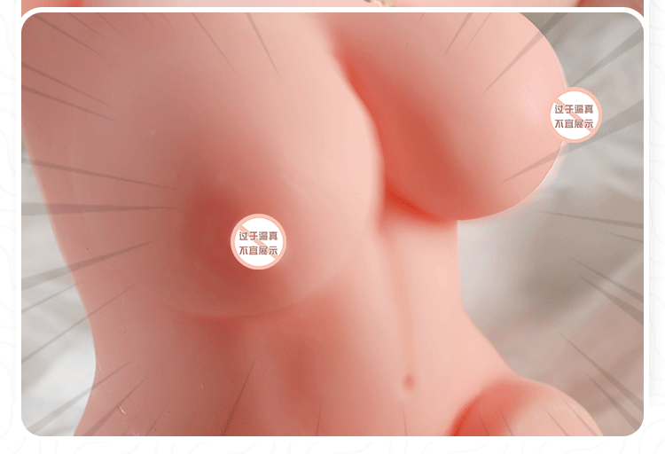 Jiuai Miaomiao Half-Body TPE Male Masturbator with Insertable Textured Channel — detail image 13