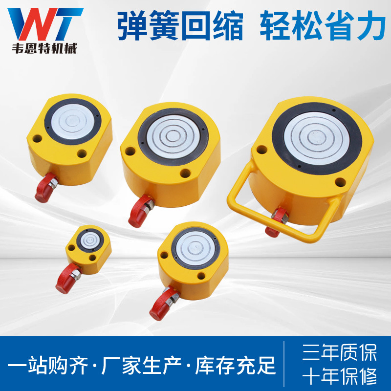 薄型千斤顶 铁路维修立式同步液压千斤顶超薄液压400吨手动千斤