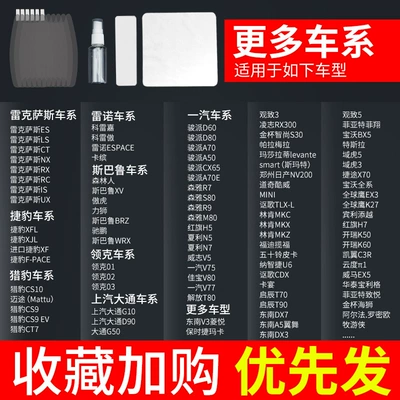 Portal Wrist: Car Door Handle Sticker Anti-Scratch Invisible - other-models-take-this-photodoor-handle-anti-scratch-stickers-please-note-the-model-year-6-pieces-in-a-pack