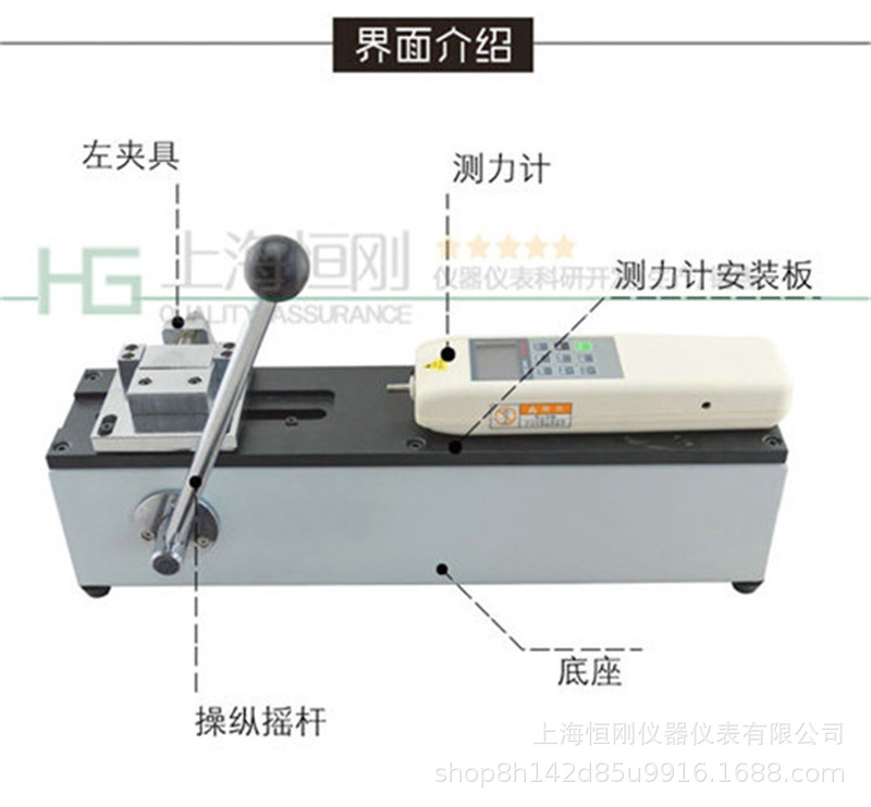 端子拉力测试仪 (26).jpg