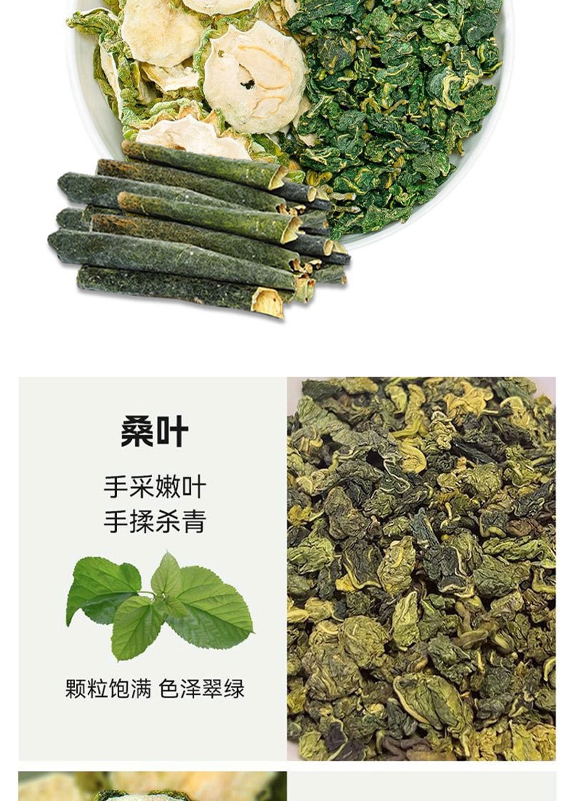 Sang Ye Shuang Gua Tea Mulberry Leaf Melon Blend Tea Bags 45g Sugar Free Wellness Infusion key features