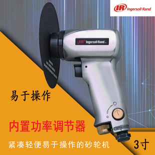 317A PneumAtic Grinding Wheel MAchine Ingersoll RAnd Grinding MAchine Wind SAnding Grinder Grinding Wheel MAchine