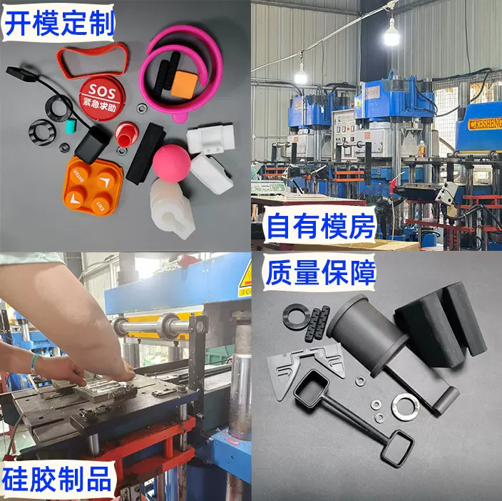 异形件杂件硅胶制品定制耐高温防水工业硅胶套T型锥形硅胶塞定做