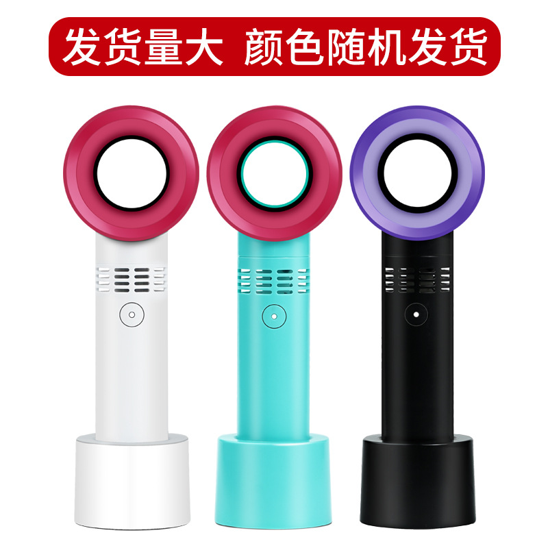 Huracán de alta velocidad violenta turbina pequeña cañón de viento especial para las pestañas de belleza portátil mini hielo sensación de gran ventilador de bolsillo