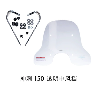 Motorcycle front windshield – Gts300 Windshields - smokyed-black-sprint-mid-windshield-72565