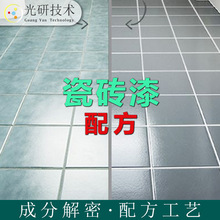 ɴuɫ ䷽߀ԭ ΢ˮࠝ ɷַlgɫ䷽