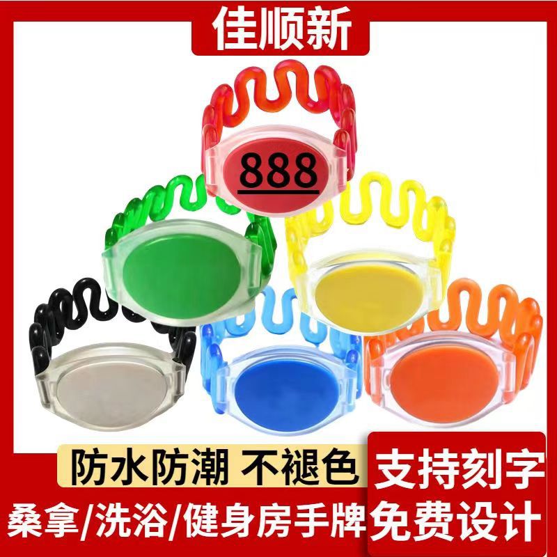 Sauna lock hand plate bath number plate digital sensor lock foot bath gym locker room electronic lock in stock bracelet