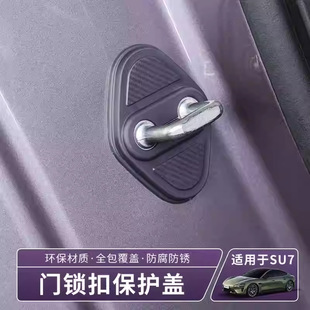 �m���С��SU7܇�T�i���o�w���b܇�T�i��ˮ���P�w����ø��b