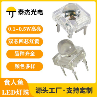 5mm3mmʳ���~l�t��ed����f5�A�^���^0.2w0.5w�S�{�G�׹�Դ�^���S