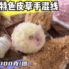 �ֻ�Ƥ��ë���F���Ƕ�ͬ��؈��ñ�����ֹ���������ñ����܇���׾�