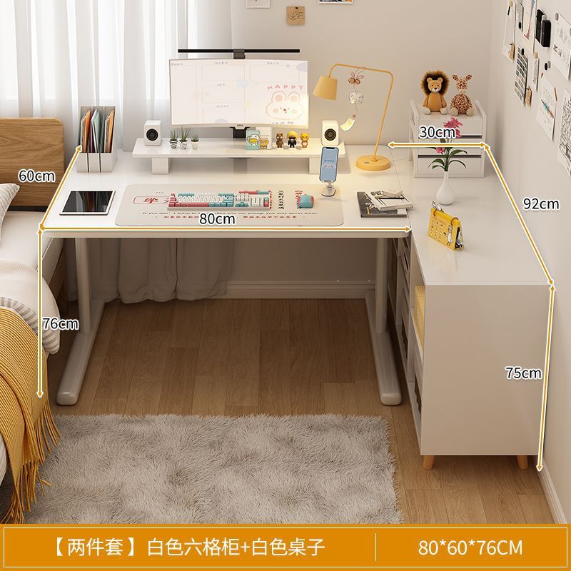 电脑桌家用女生卧室小桌子工作台L型书桌书架一体简易转角办公桌|undefined