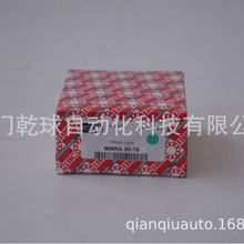 ��IBC �����ݼy�� �߾��� �i�o��ĸ MMRS50-76