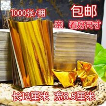 Ԫ���������l��Ԫ�����a���������Xڤ��Ԫ���K��2000�����y��