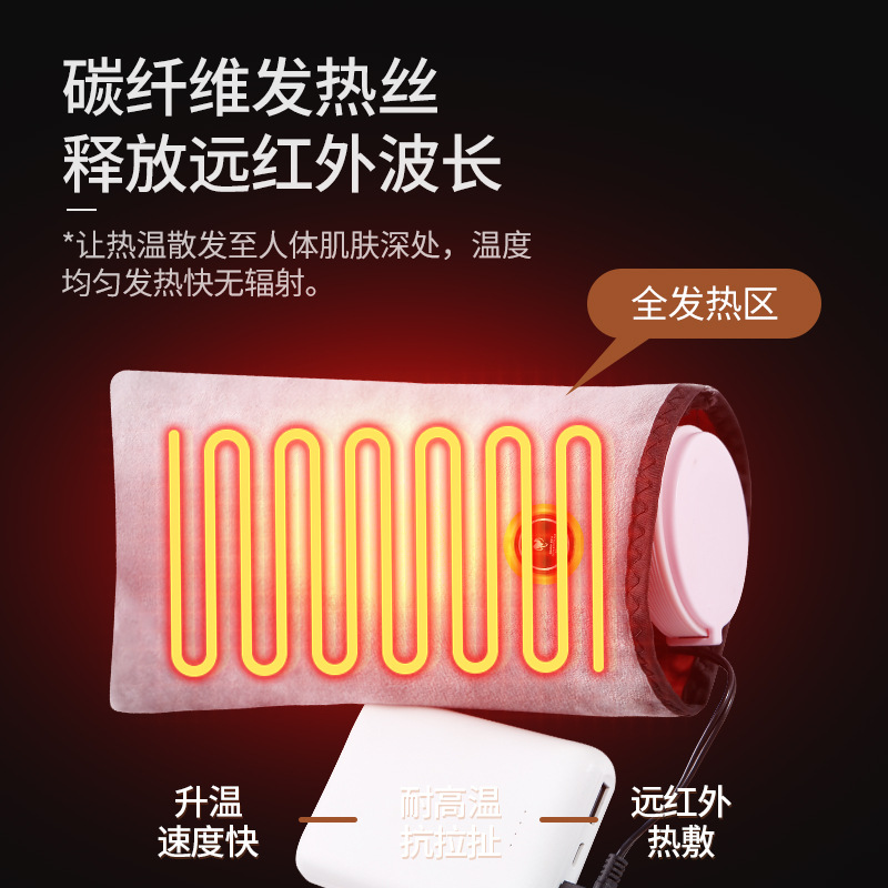 Carga USB bolsa de compresa caliente calefacción eléctrica caliente compresa multifuncional cálido bebé cálido Palacio cálido botella de alimentación caliente calefacción bolso caliente