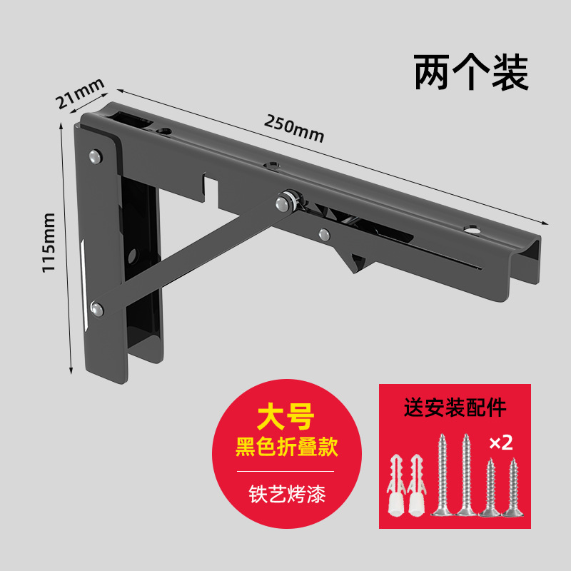 Soporte de partición de pared triángulo soporte de hierro estante de almacenamiento de pared estante de soporte de partición en capas